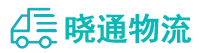 成都到雁江区物流公司